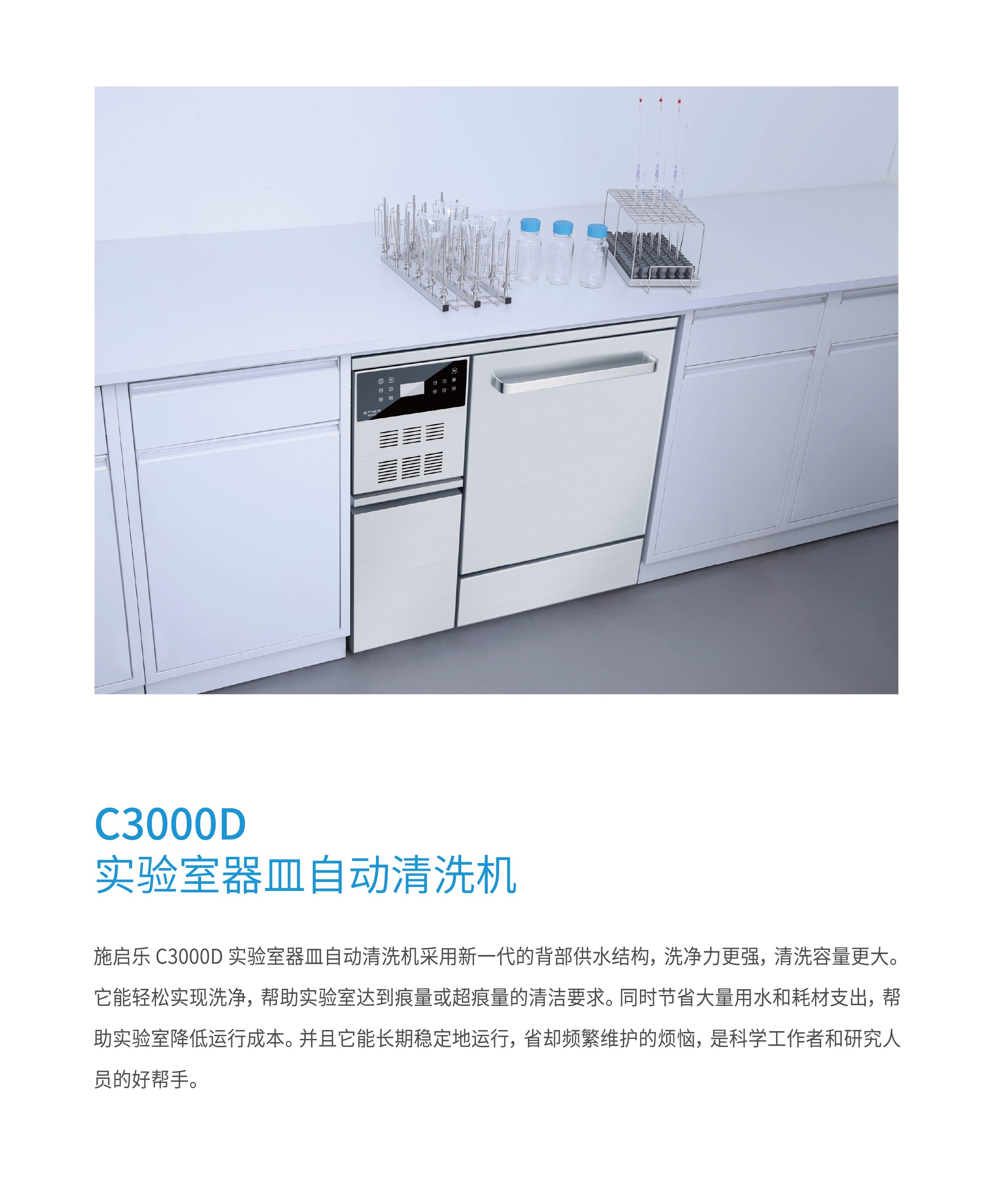 C3000D1.png