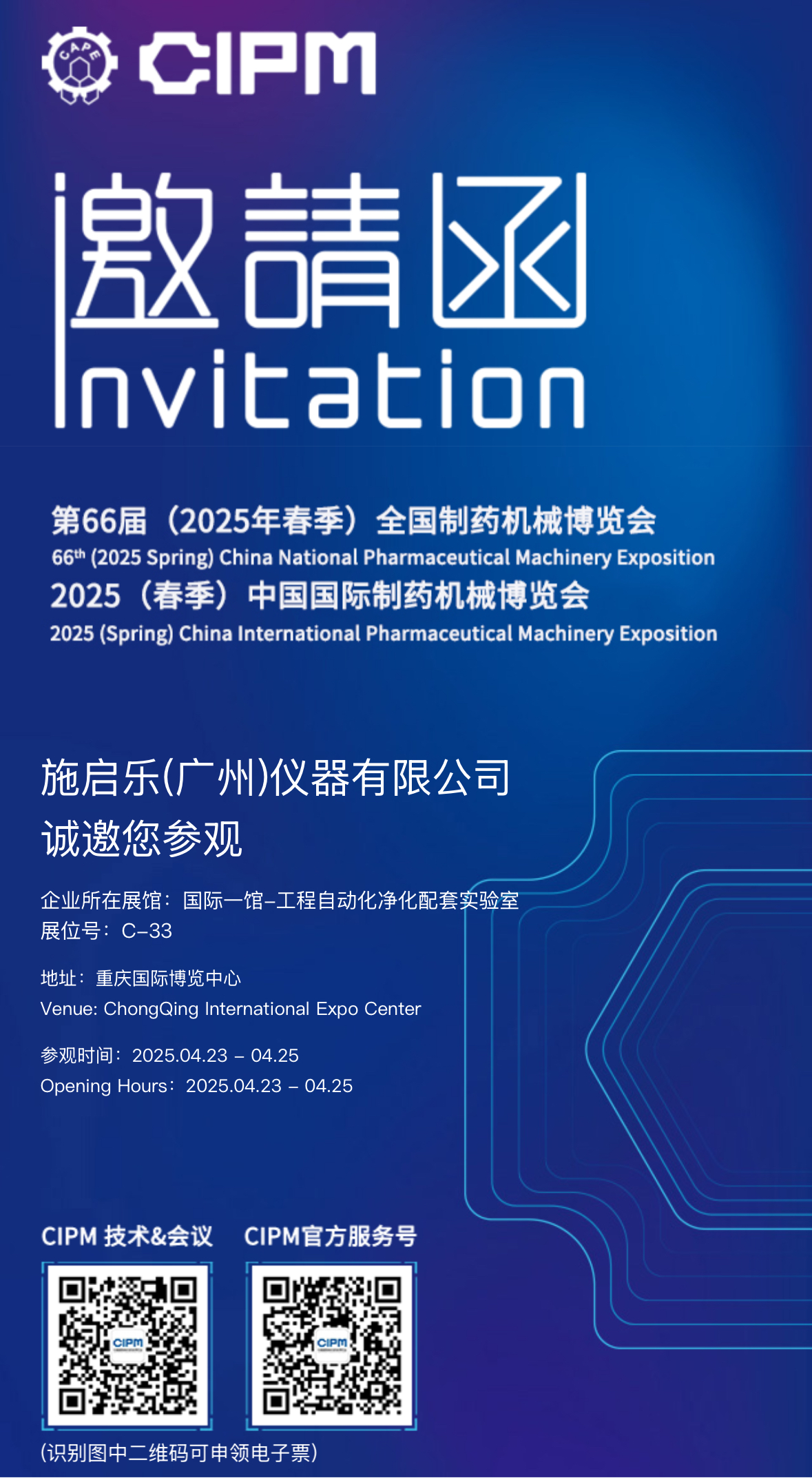 微信圖片_20250415170401.jpg